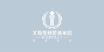 艾斯堡丽整体家居